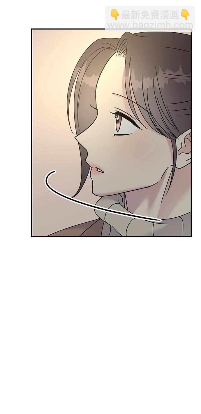 男星乖乖聽我話 - 第89話(2/2) - 5