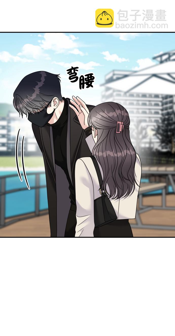 男星乖乖聽我話 - 第91話(1/2) - 1