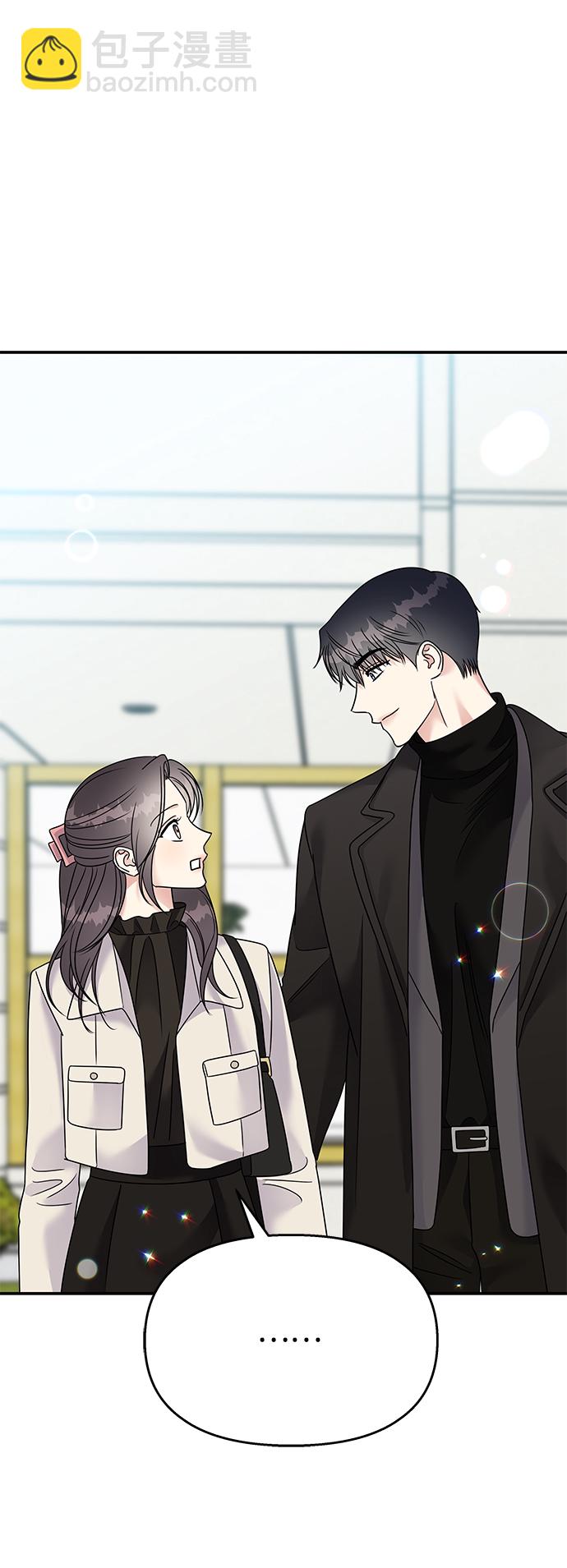 男星乖乖聽我話 - 第91話(1/2) - 3