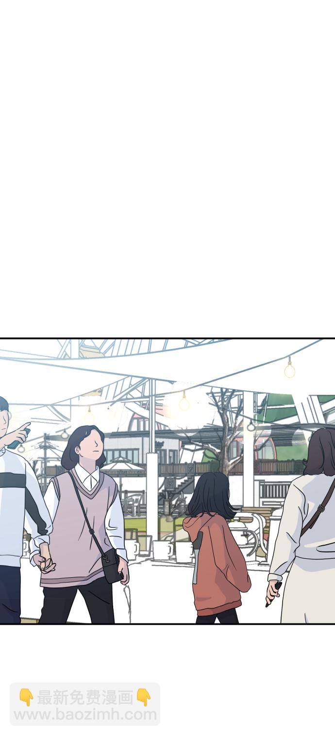 男星乖乖聽我話 - 第91話(1/2) - 4