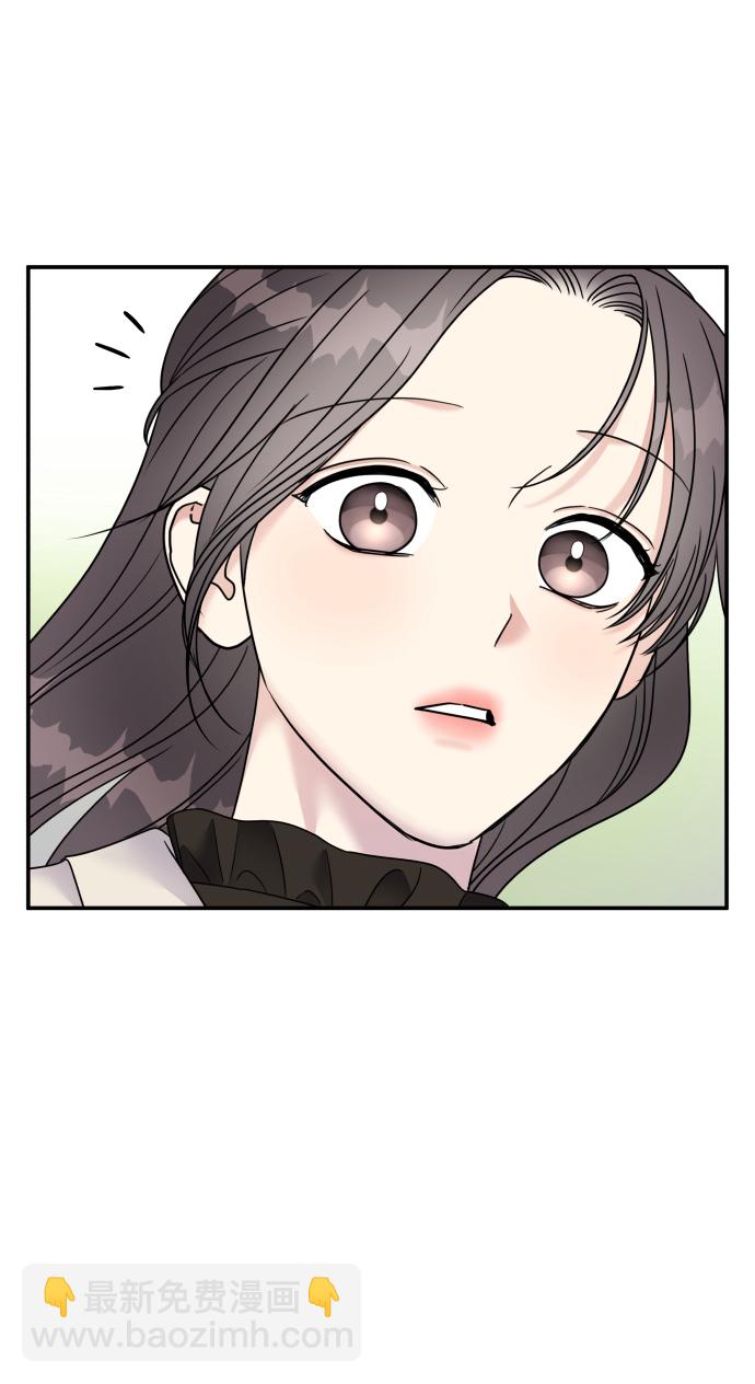 男星乖乖聽我話 - 第91話(1/2) - 8