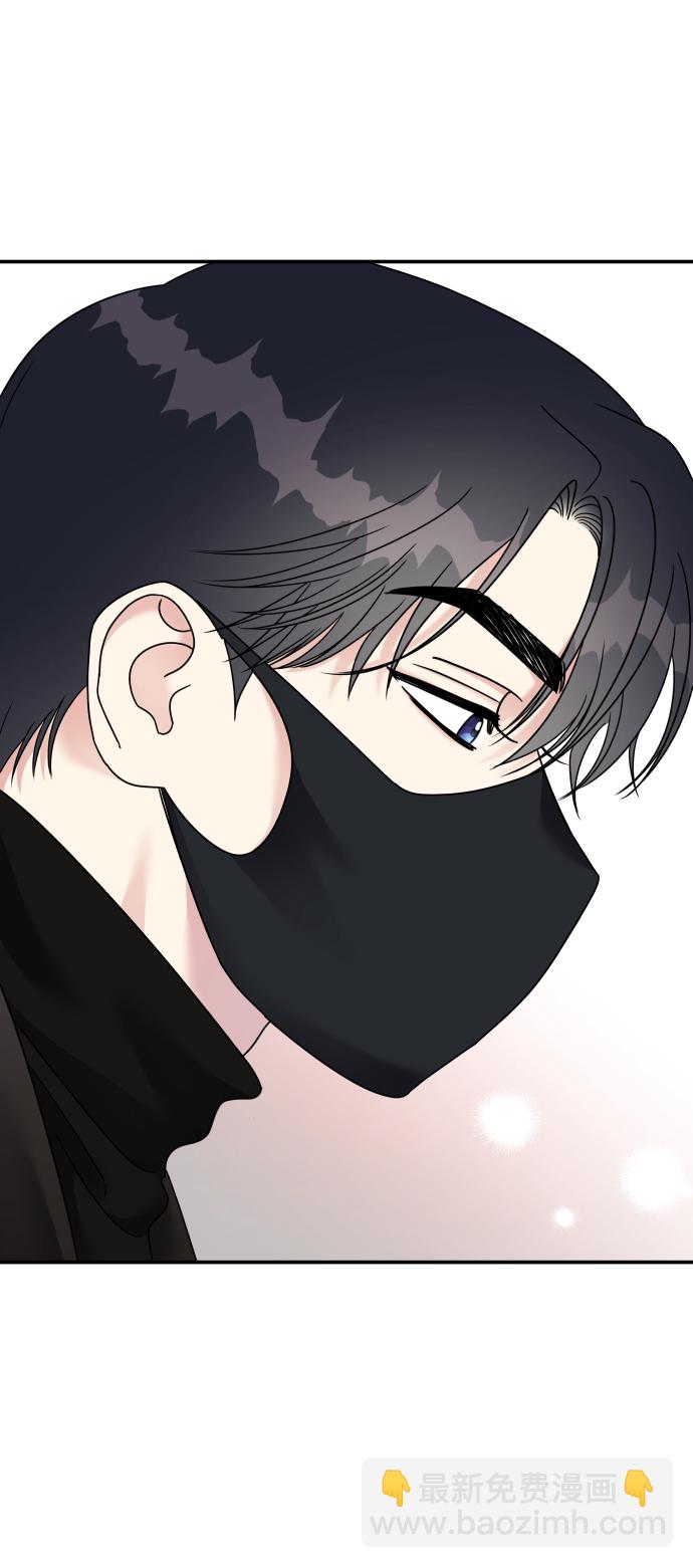 男星乖乖聽我話 - 第91話(1/2) - 6