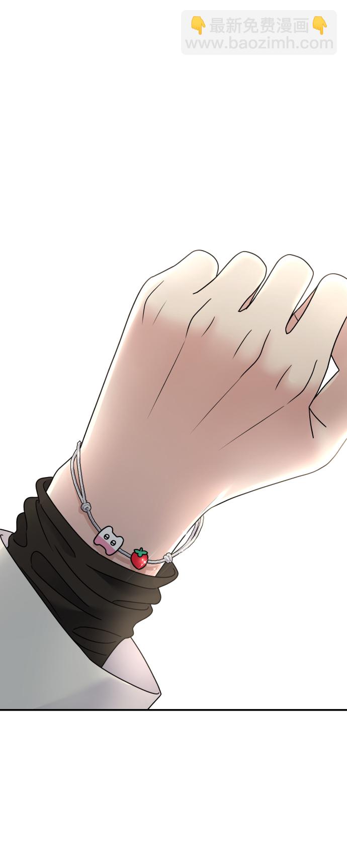 男星乖乖聽我話 - 第91話(2/2) - 1