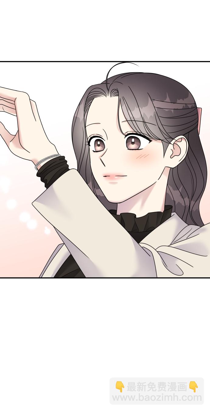 男星乖乖聽我話 - 第91話(2/2) - 2