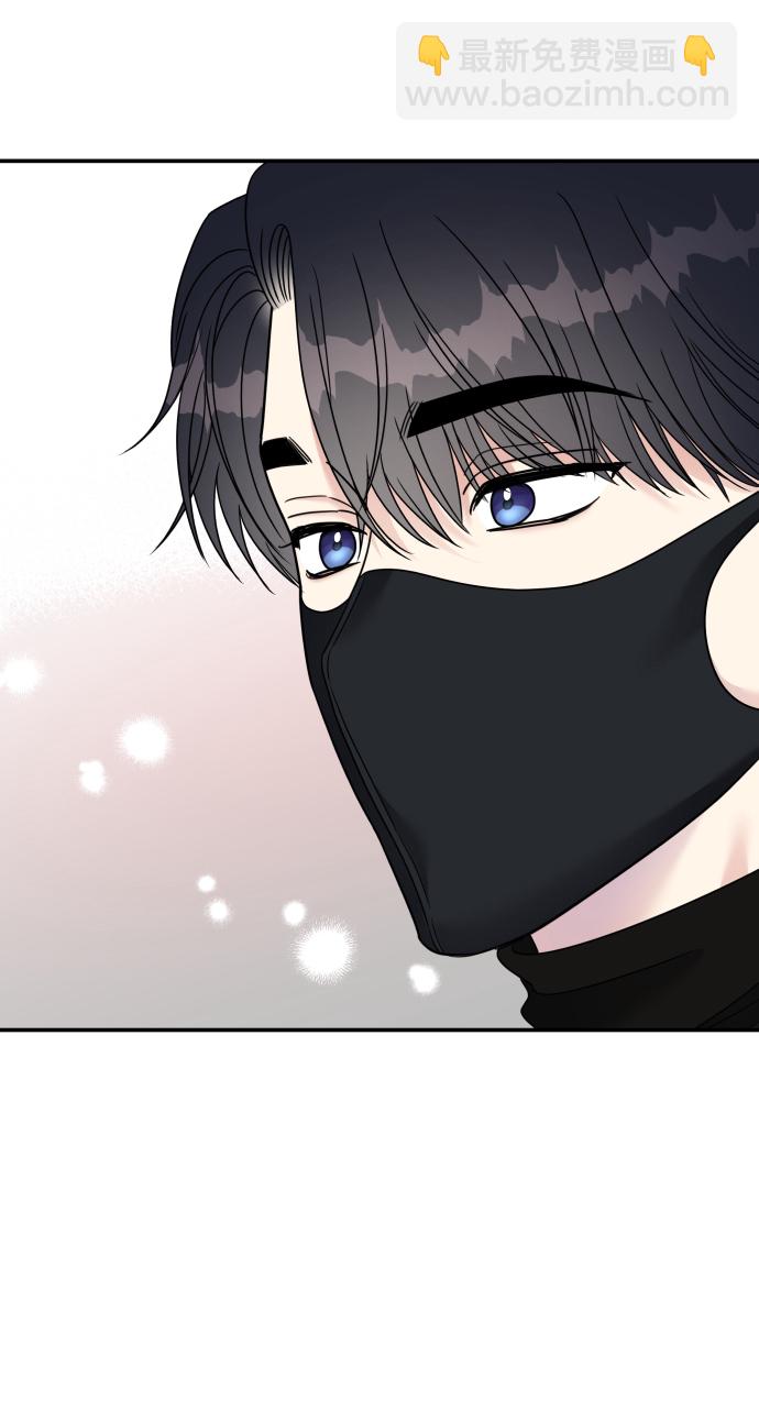 男星乖乖聽我話 - 第91話(2/2) - 4