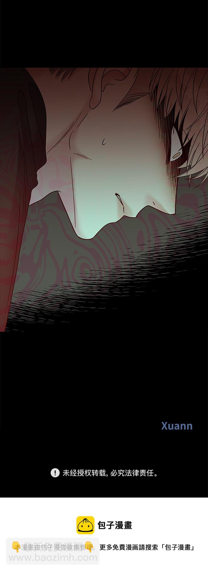 男星乖乖聽我話 - 第93話(2/2) - 6