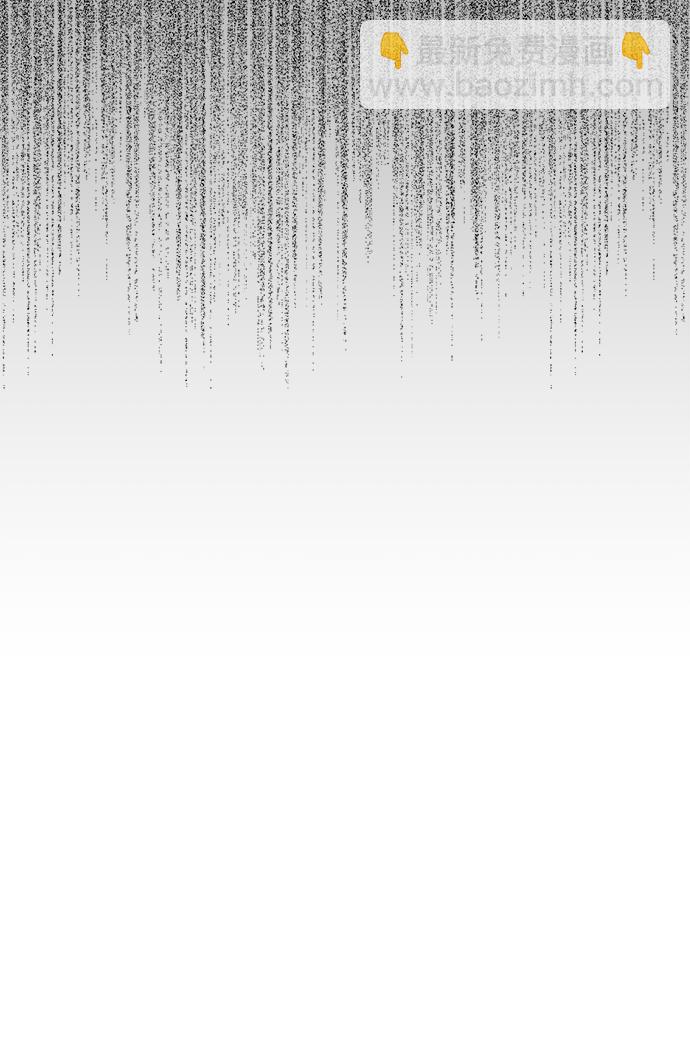 男星乖乖聽我話 - 第95話(1/2) - 8