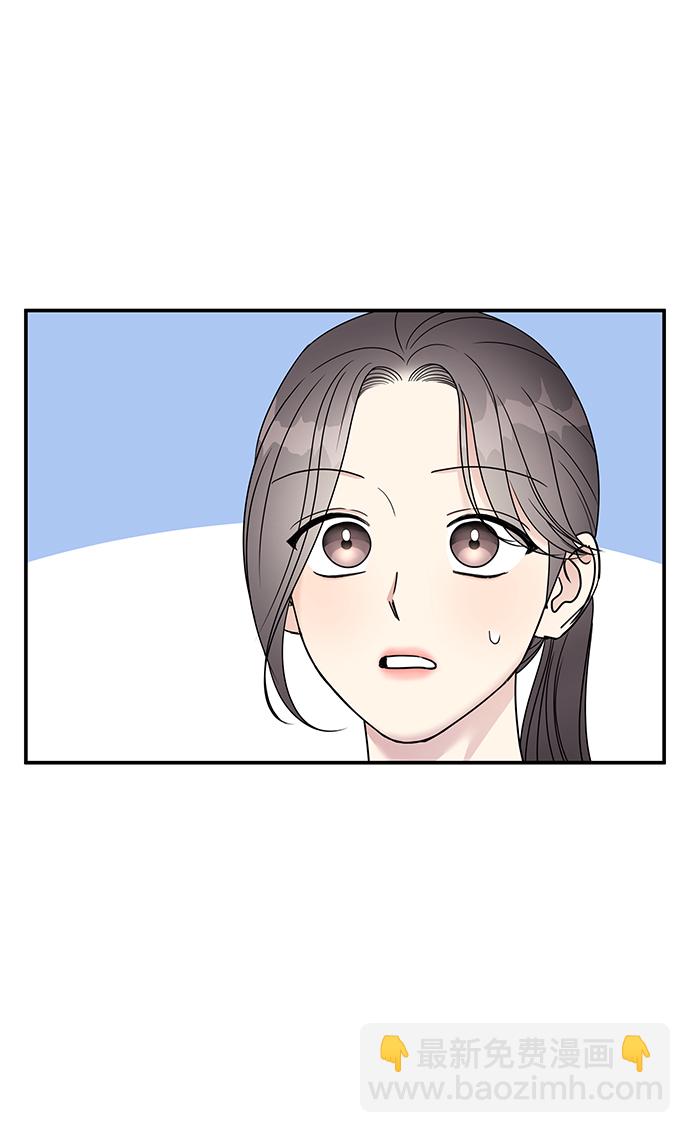 男星乖乖聽我話 - 第95話(2/2) - 5