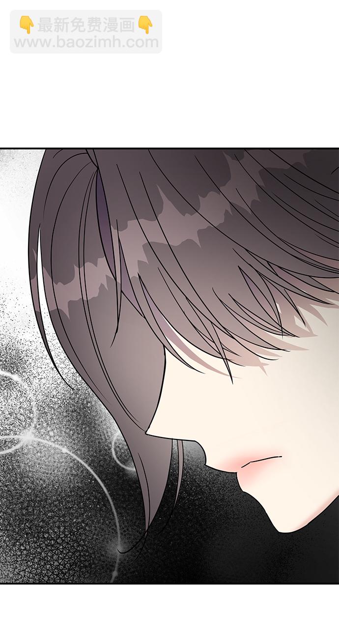 男星乖乖聽我話 - 第95話(2/2) - 4