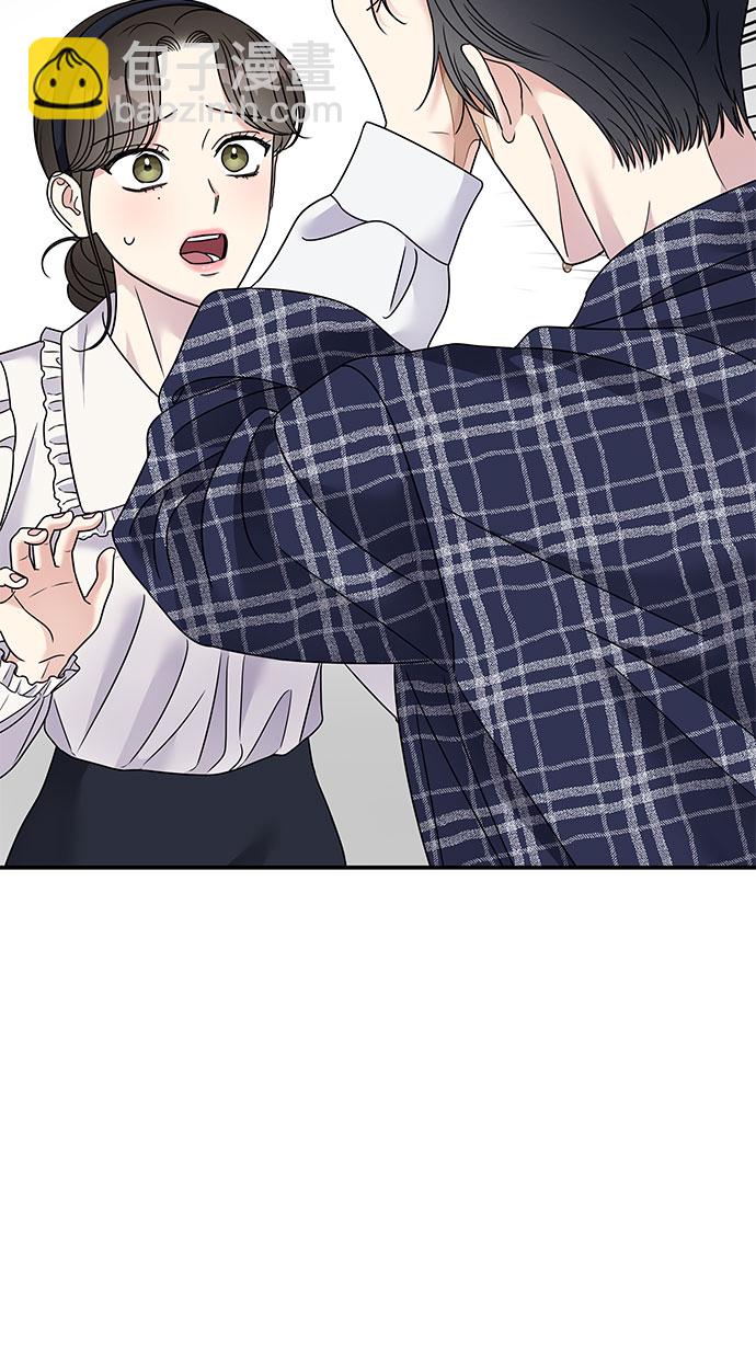 男星乖乖聽我話 - 第97話(1/2) - 3