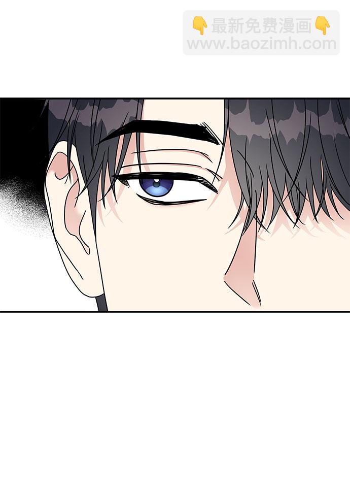 男星乖乖聽我話 - 第97話(2/2) - 2