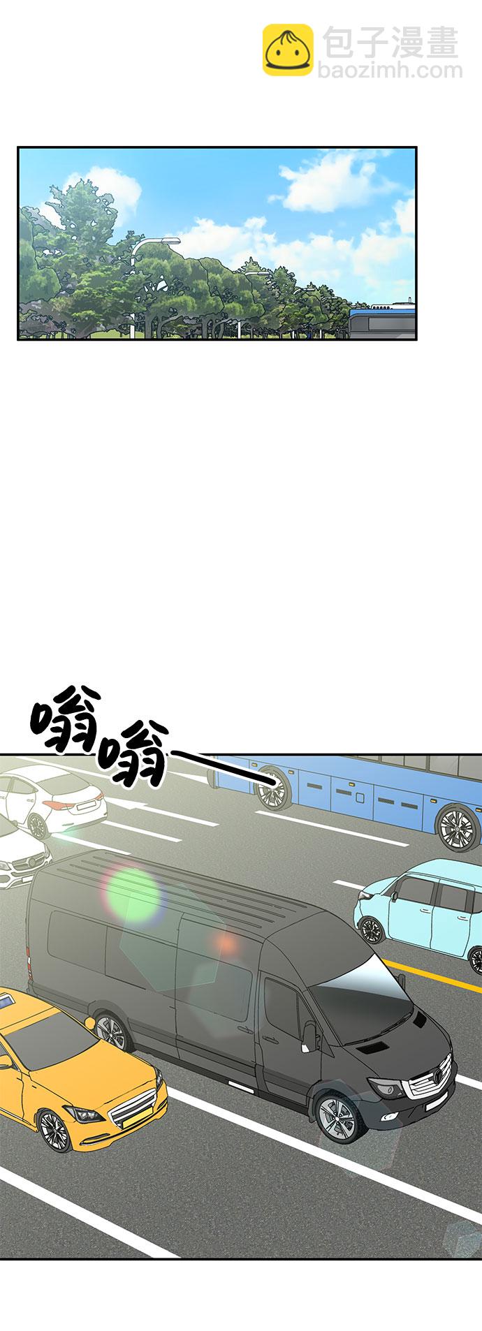 男星乖乖聽我話 - 第97話(2/2) - 5