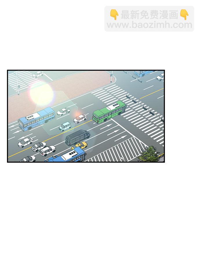 男星乖乖聽我話 - 第97話(2/2) - 3