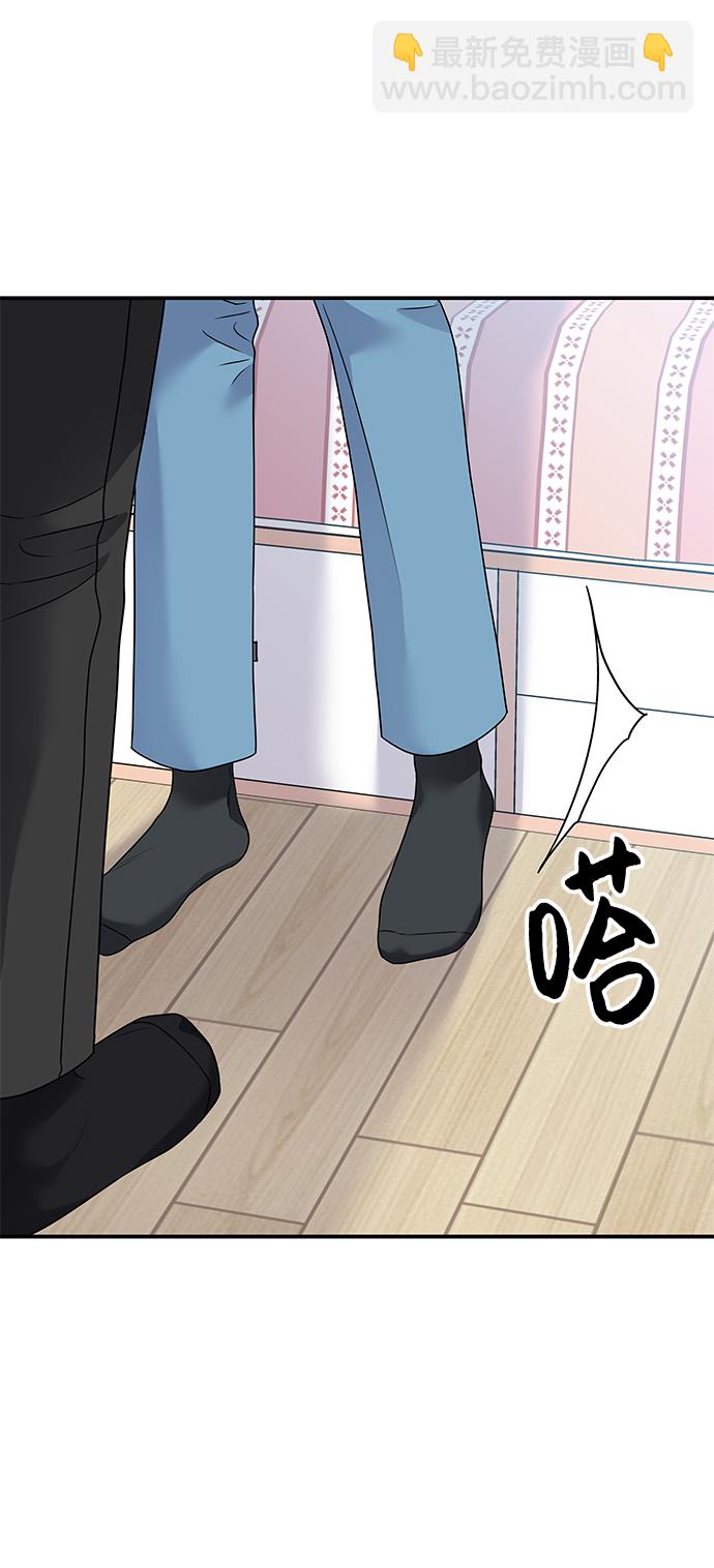 男星乖乖聽我話 - 第99話(2/2) - 2