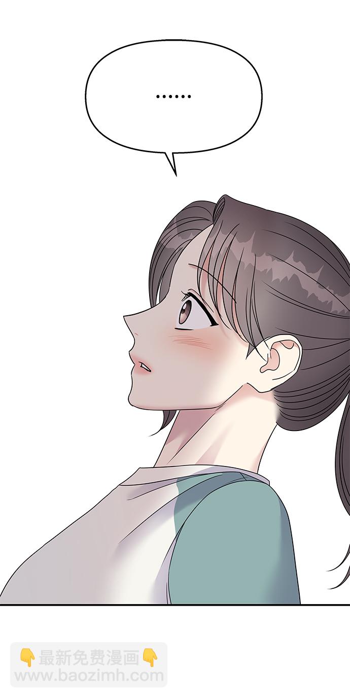 男星乖乖聽我話 - 第99話(2/2) - 4