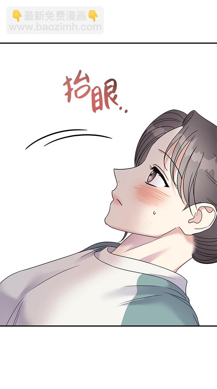 男星乖乖聽我話 - 第99話(2/2) - 5