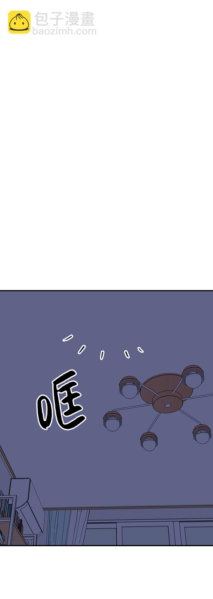 男星乖乖聽我話 - 第99話(2/2) - 6