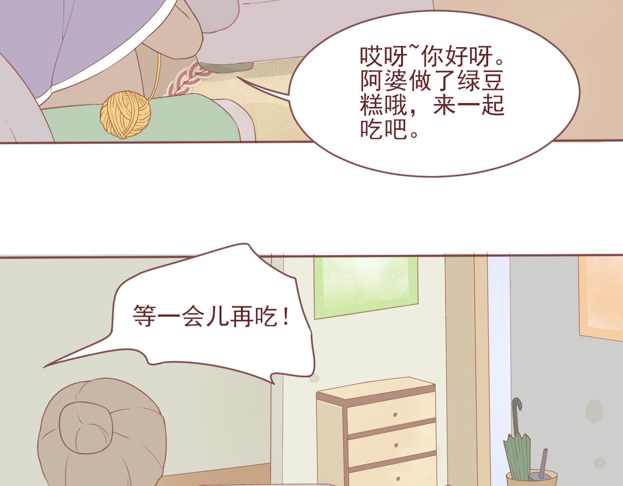 楠希與安迪 - 01(1/2) - 7