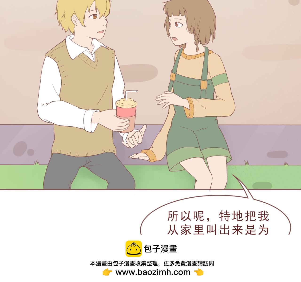 楠希與安迪 - 01(2/2) - 7