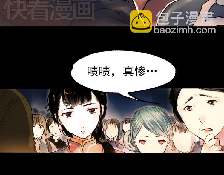 橘续（上）(1/5)-第1话