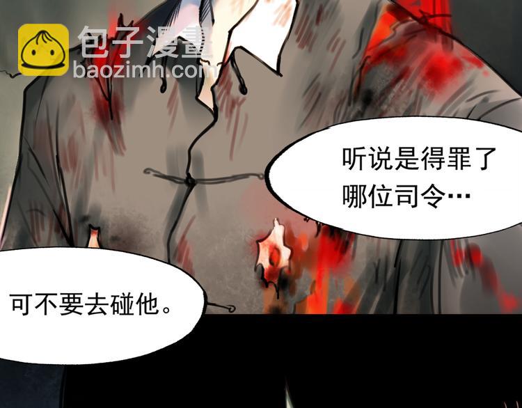 橘续（上）(1/5)-第1话