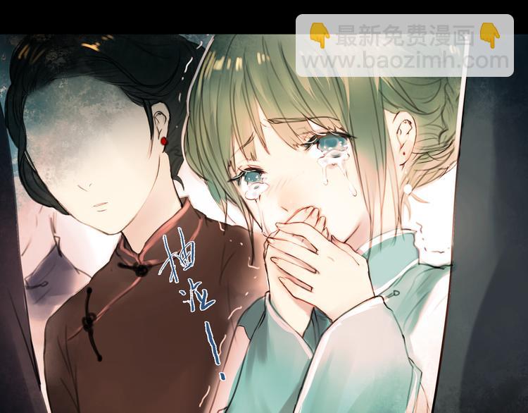 橘续（上）(1/5)-第1话