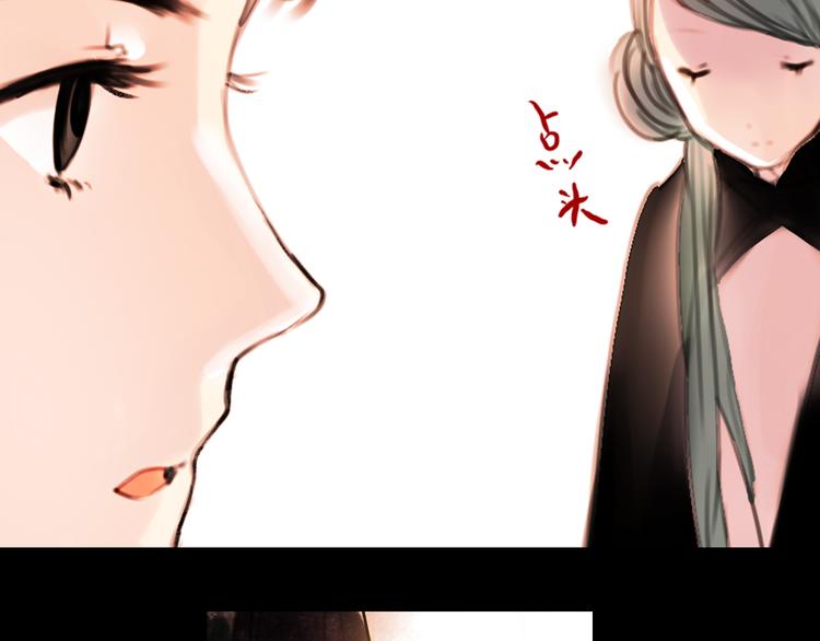 橘续（上）(1/5)-第1话