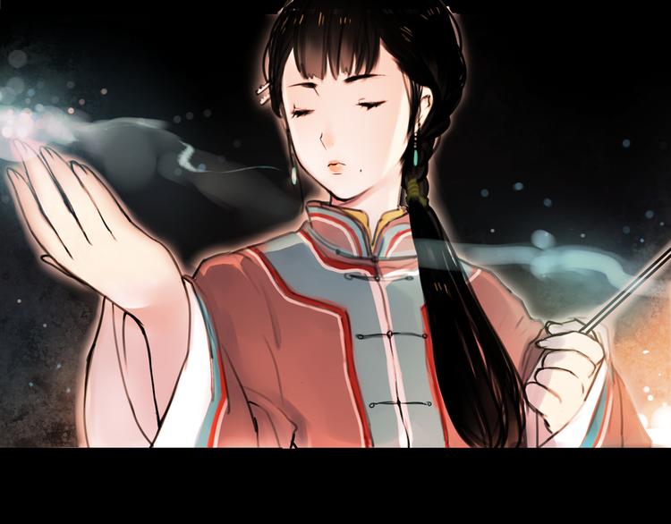 橘续（上）(1/5)-第1话