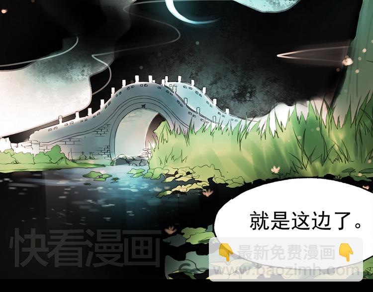 橘续（上）(1/5)-第1话