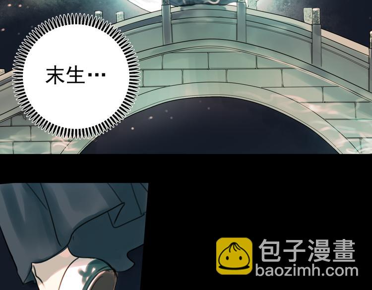 橘续（上）(1/5)-第1话