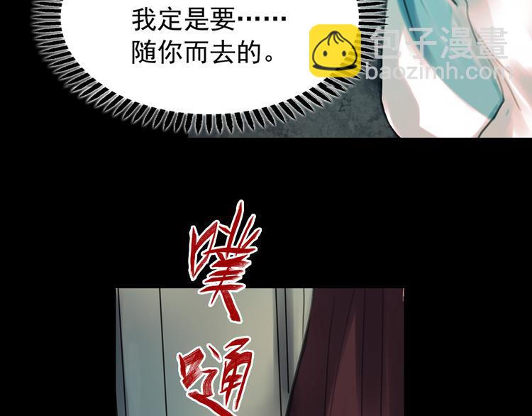 橘续（上）(1/5)-第1话