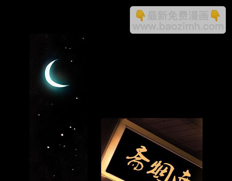 橘续（上）(1/5)-第1话