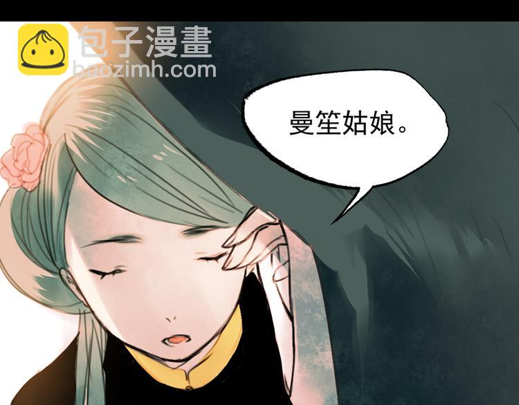 橘续（上）(1/5)-第1话