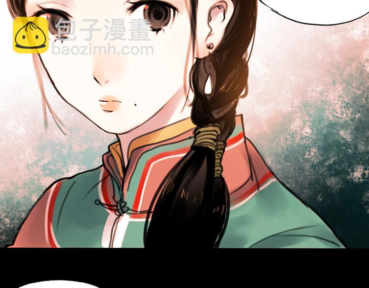 橘续（上）(1/5)-第1话