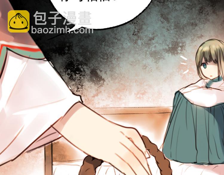 橘续（上）(1/5)-第1话