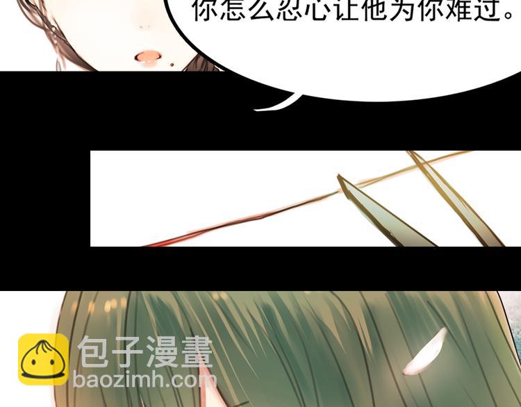 橘续（上）(1/5)-第1话