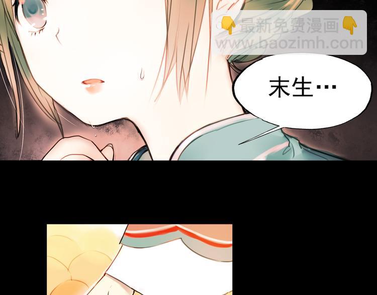 橘续（上）(1/5)-第1话