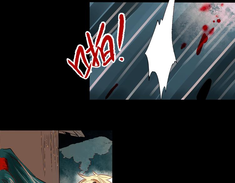 江涸（中）(1/3)-第11话