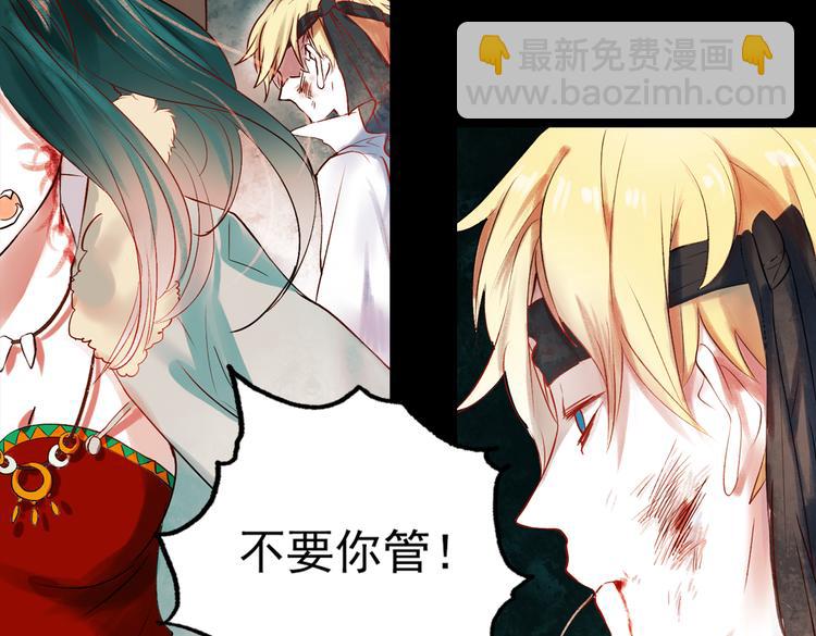 江涸（中）(1/3)-第11话