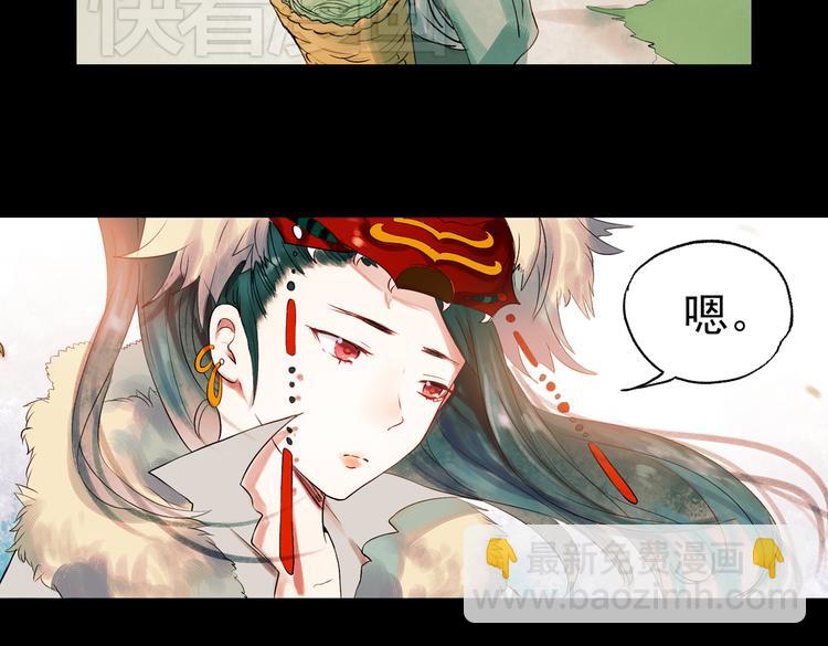 江涸（中）(1/3)-第11话