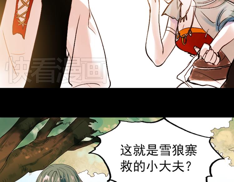 江涸（中）(1/3)-第11话