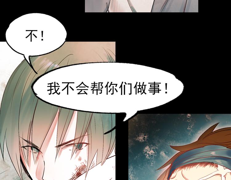 江涸（中）(1/3)-第11话