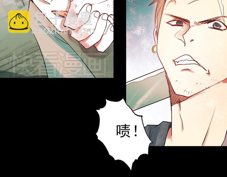 江涸（中）(1/3)-第11话