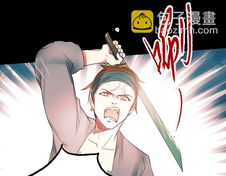 江涸（中）(1/3)-第11话