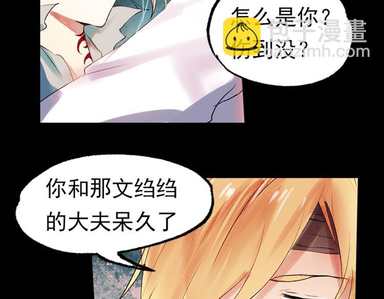 江涸（中）(1/3)-第11话