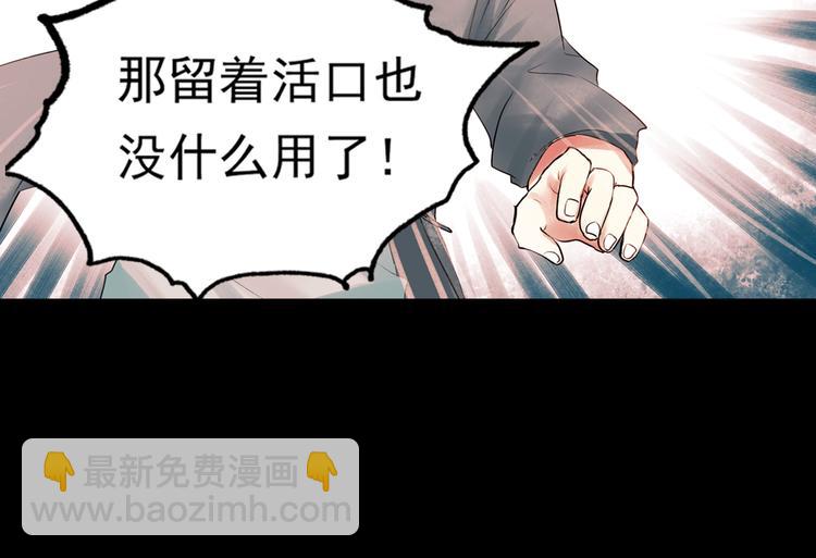 江涸（中）(1/3)-第11话