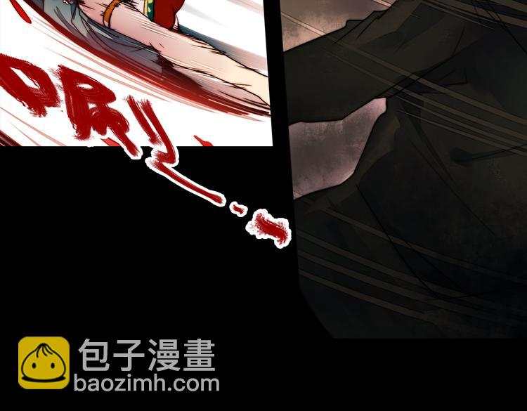 江涸（中）(1/3)-第11话