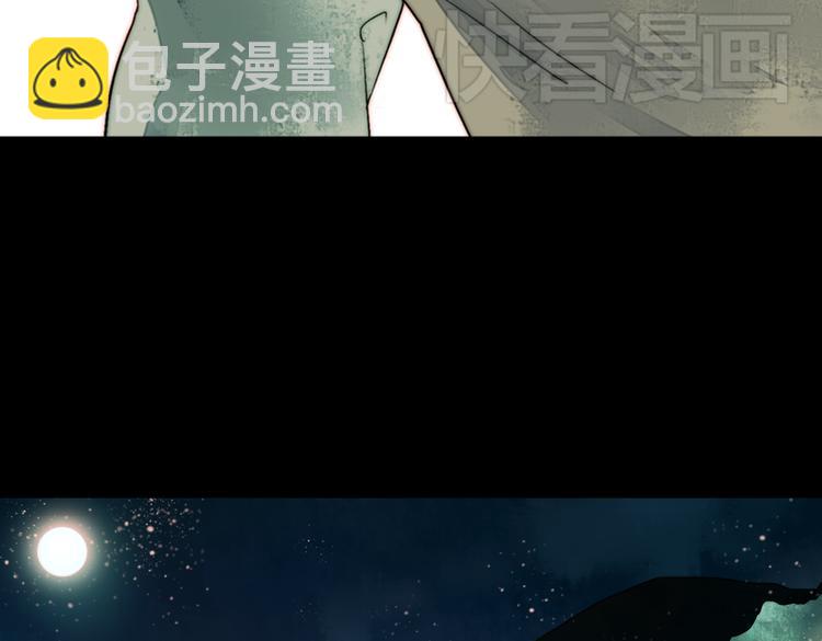 江涸（中）(1/3)-第11话