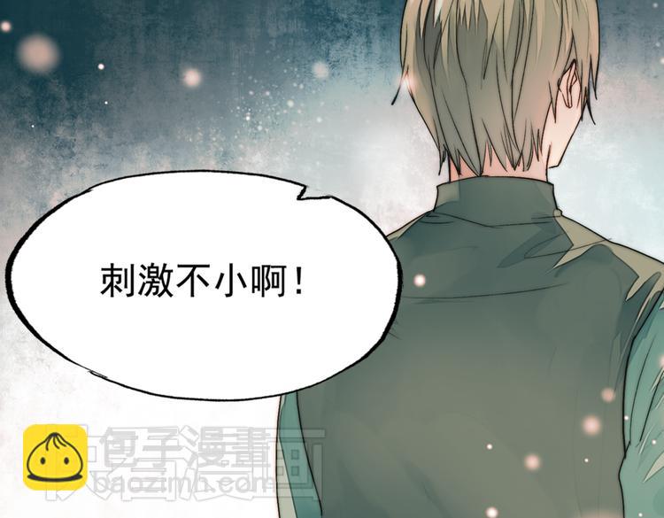 江涸（中）(1/3)-第11话