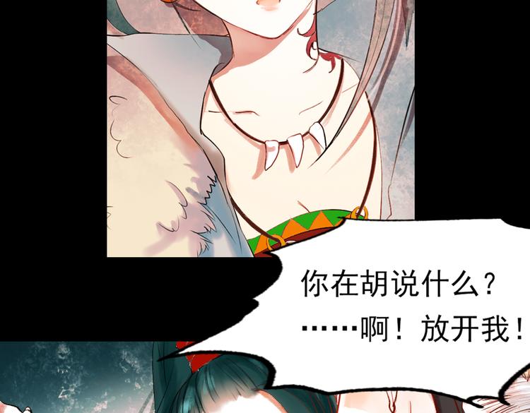 江涸（中）(1/3)-第11话